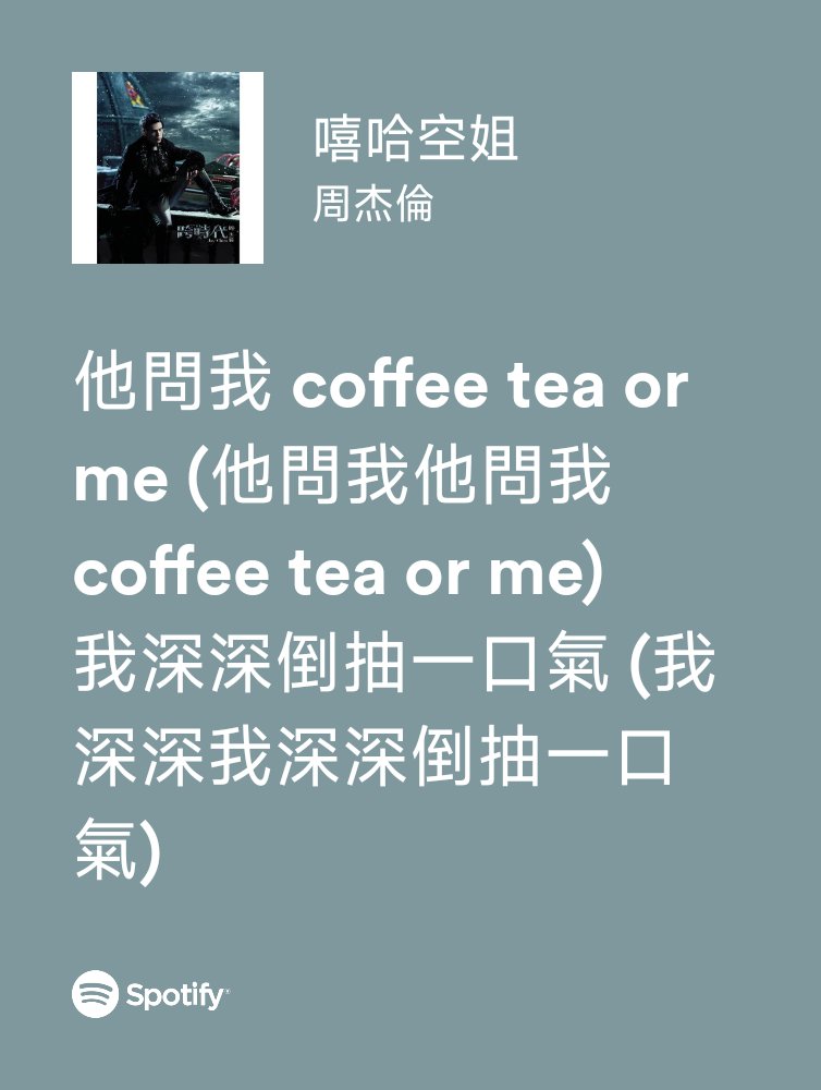 tabutuc's tweet image. open.spotify.com/track/2OsxtSsR…