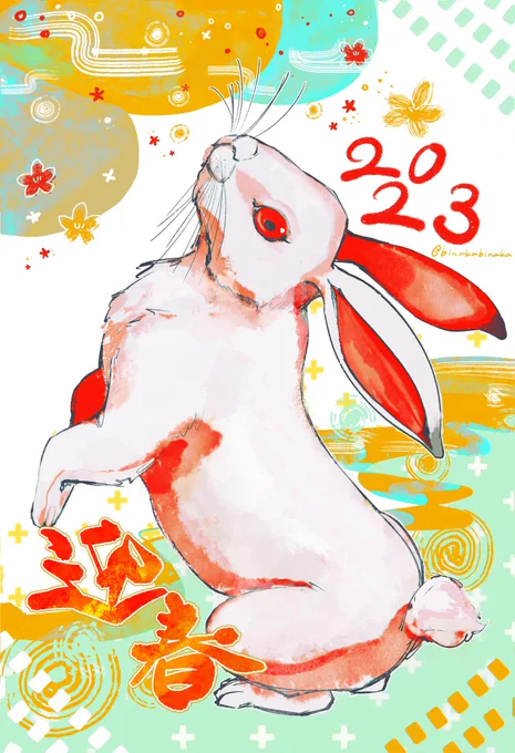 あけおめ!!!!!!ことよろ!!!!!!! 