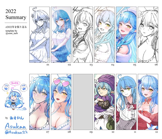 #2022年を振り返る
2022年に描いたラミィちゃんファンアートまとめてみました。絵を描くのが遅いですが、2023年もマイペースで描いて行きたいと思います。
(夏は水着ラミィちゃん絶対に描きたいです)
#LamyArt 