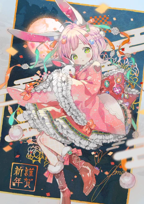 あけましておめでとうございます本年もどうぞよろしくお願いいたします! 