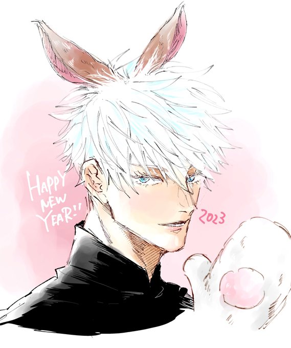 .HappyNewYear.今年は動いて喋る呪専さとるが見れる素敵な年! 