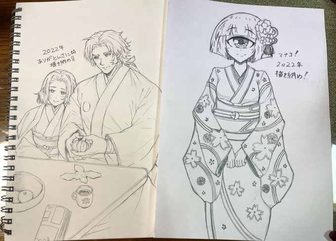 弟と描き納めタイムアタックして年越したのよ🌄
あけましておめでとうございます🎉🎍 