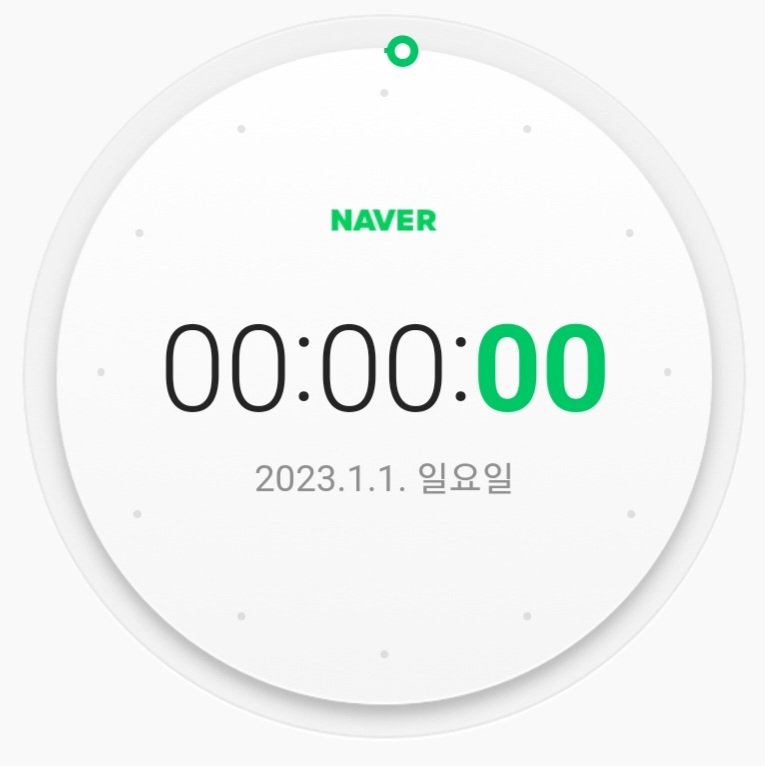 cuxumbef's tweet image. 2023년에는 말하는대로 뭐든것들이 다 이뤄지는 한해가 됐으면 좋겠다❤️
해피뉴이어🎉🎉