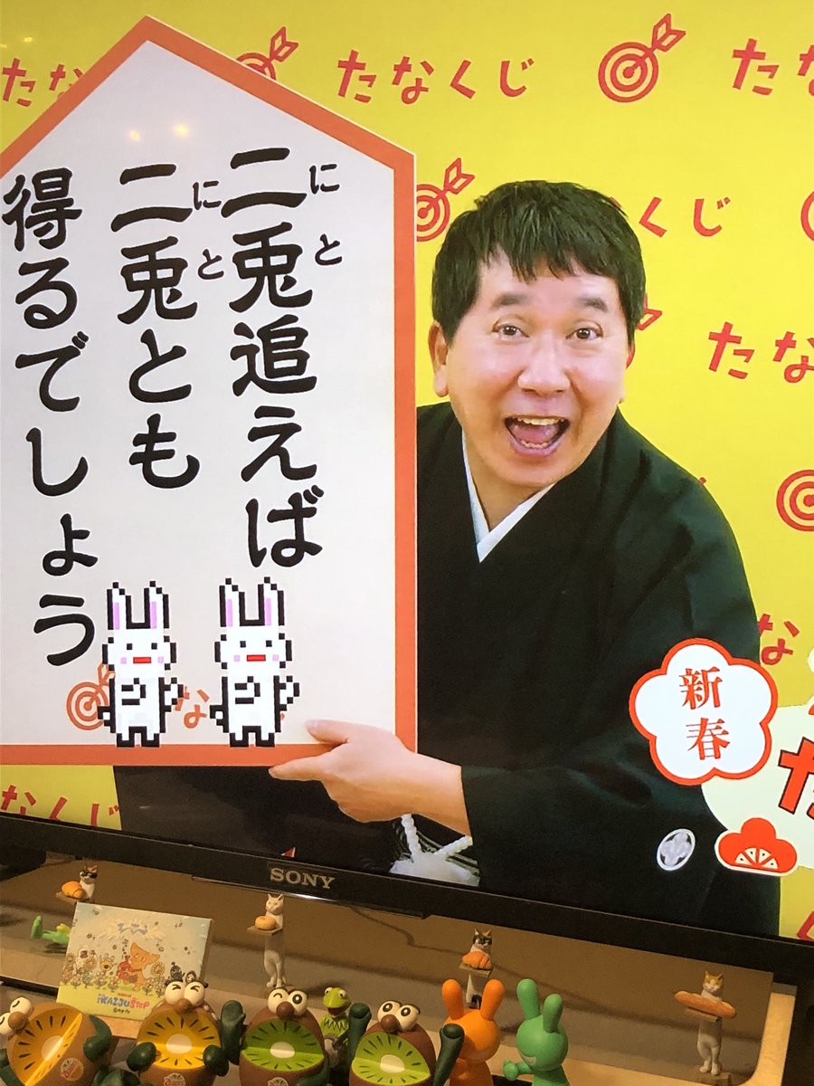 よっしゃ!
イラストレーターと
ミュージシャン
二兎追うぜ!
#たなくじ 