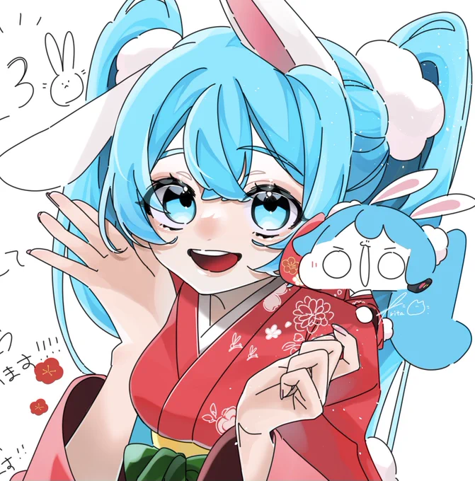 あけましておめでとうございます!2023もよろしくお願いいたします 