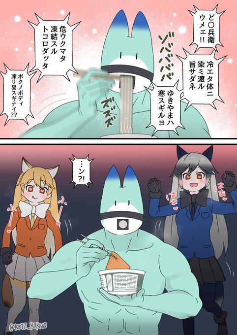 8月 キタキツネ&amp;ギンギツネ アナル舐め&amp;フェラ
(8/10) 