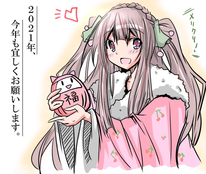 ちえりちゃん年越しイラストは今回が3度目でした。幸せだねぇ…(従業員脳) 