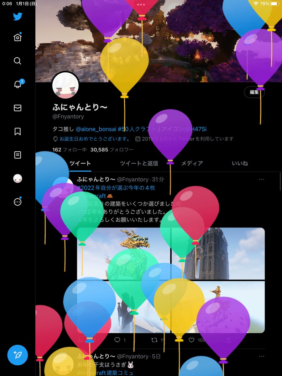 Fnyantory's tweet photo. 明けましておめでとうございます🎉
またまた歳をとりましたの。 https://t.co/z3crMR3mLz