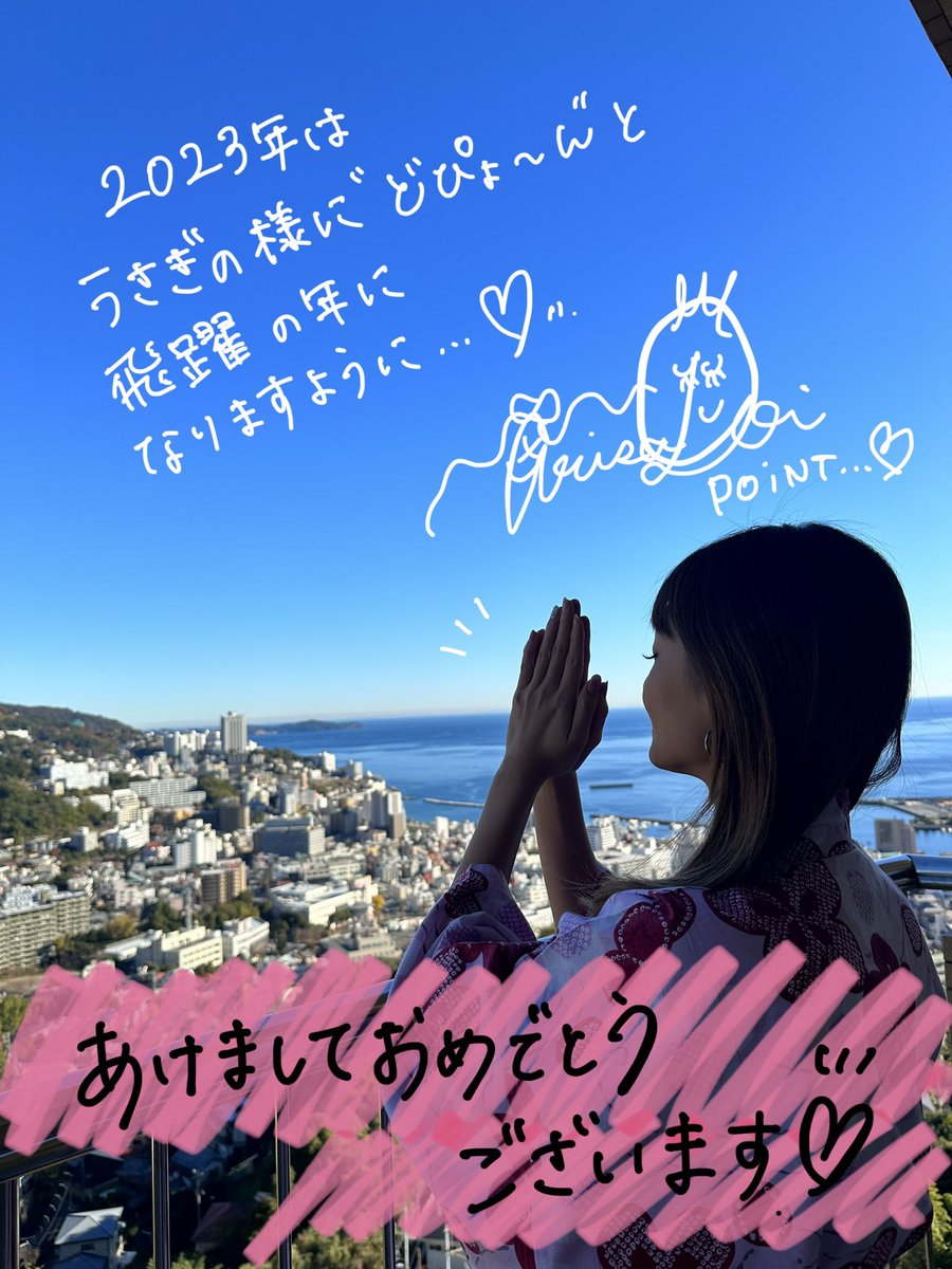 #うさぎラビット2023 のMVに私のうさぎ守護霊ちゃんも登場させてもらってます🐰💓✨
POiNTさんのポップな音楽とダンスにノって、沢山のクリエーターさんの可愛いウサギさん達が飛びかっております🐰めちゃかわなので必見!
この子も探してみてねっ👇🐰💓