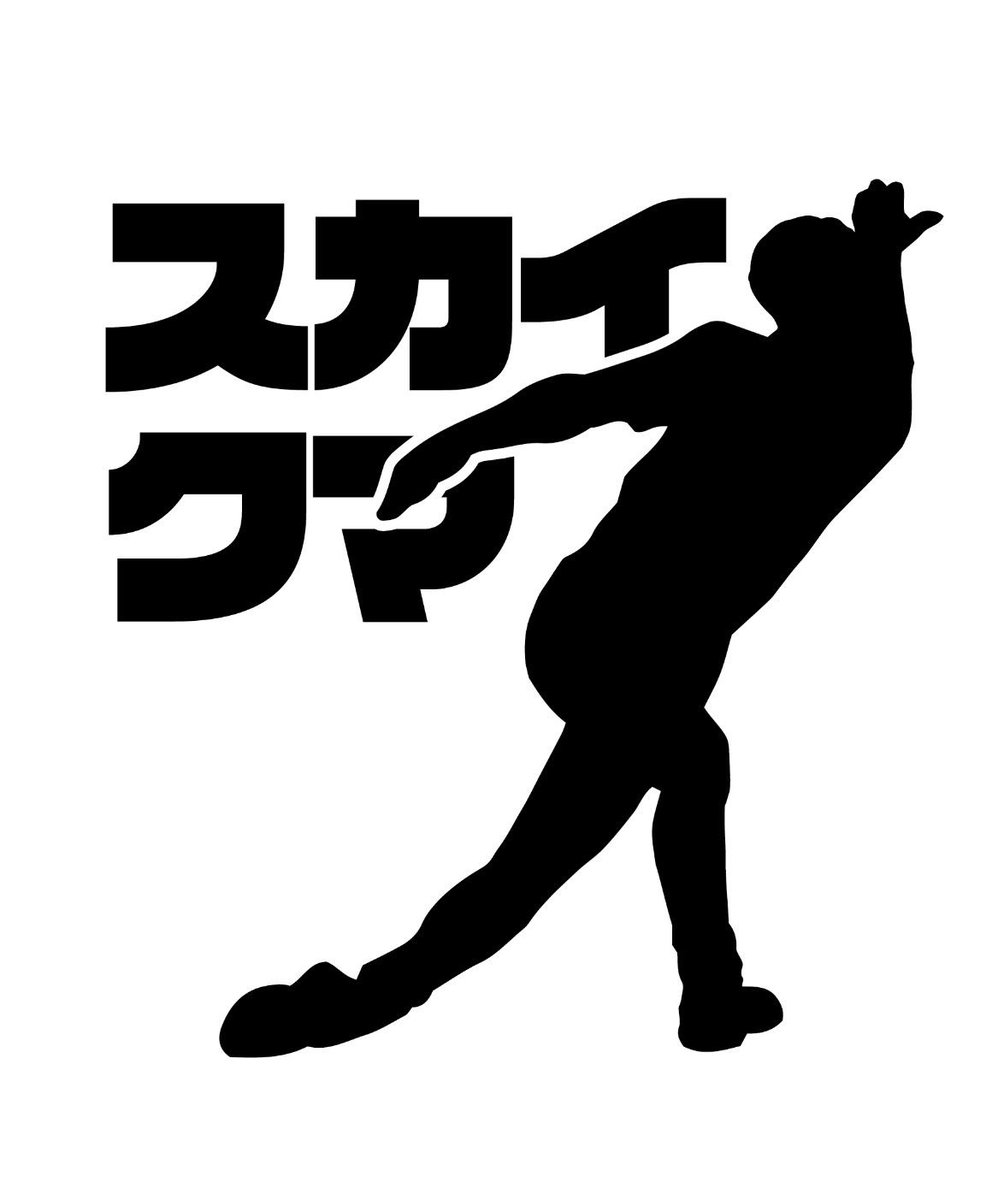 Makky_006223's tweet photo. 【新年最速プレゼント企画🎁】 

フォロワーの皆様

新年明けましておめでとうございます���️

今年もよろしくお願いします🙇‍♂️

いいね＆リツイートで応募OK😍

①オリジナルスカイクマシャミー⭐️

②オリジナルスカイクマポリッシャー⭐️

1名様ずつにプレゼント

リプお待ちしております🙇‍♂️

#スカイクマ https://t.co/pZyjwOJQ4R
