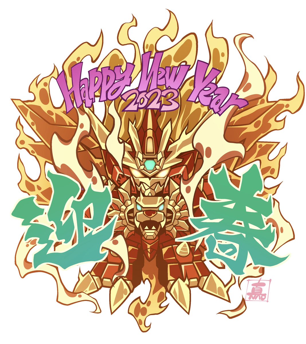 mecha no humans robot solo happy new year looking at viewer white background  illustration images