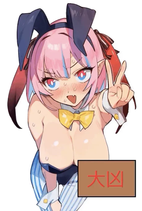 オイ担当 