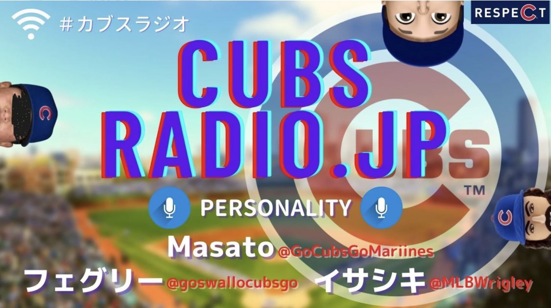 カブスラジオ【Cubs Radio.JP】 (CubsRadioJP) / Twitter