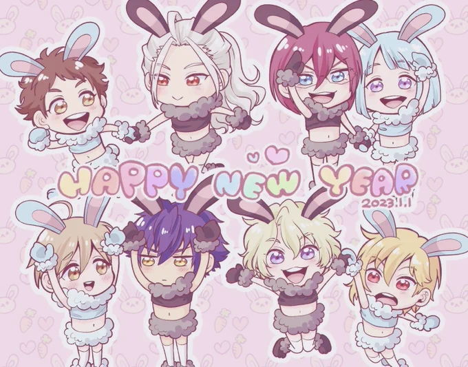 あけおめことよろです 