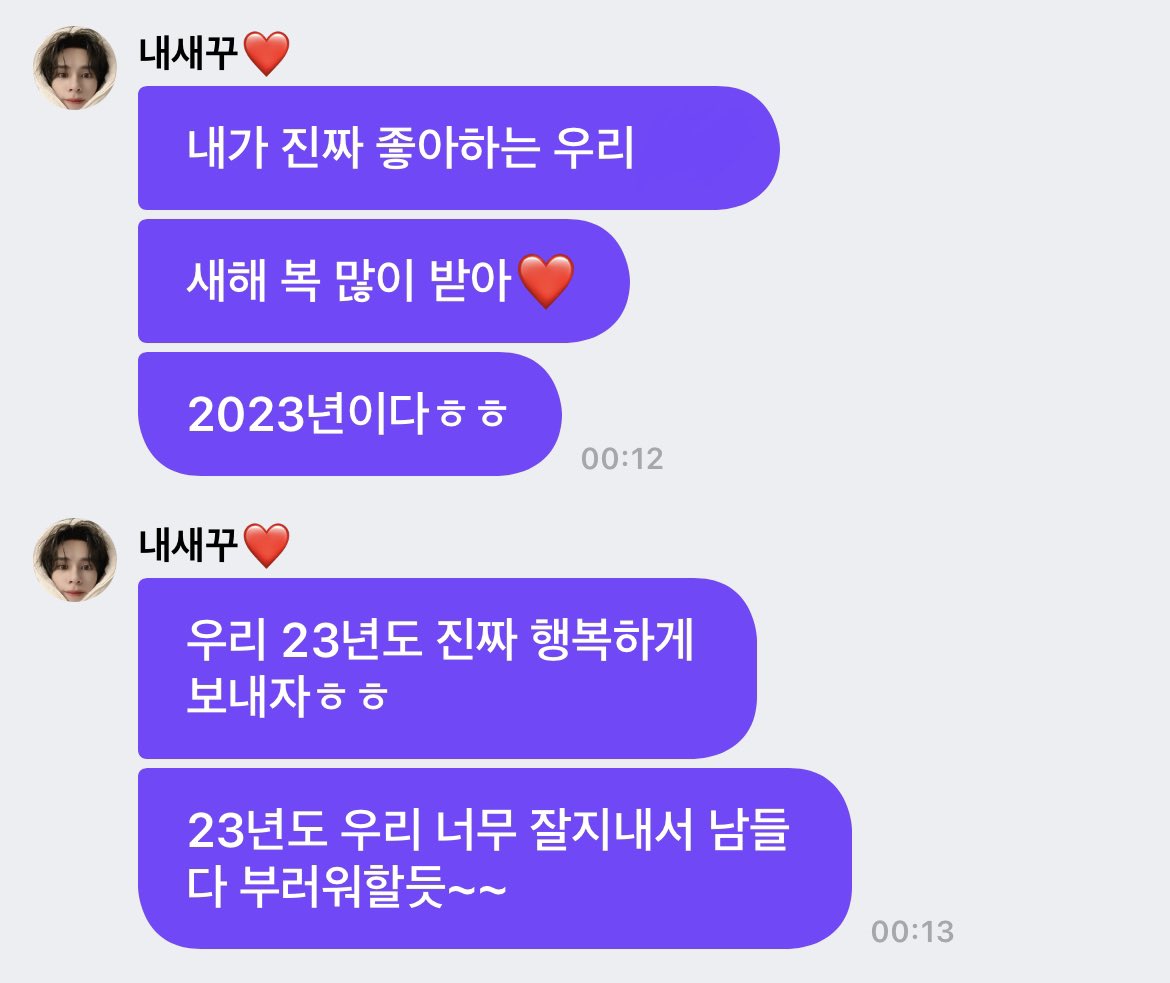 2023년에도 행복하자 세림아 ♡