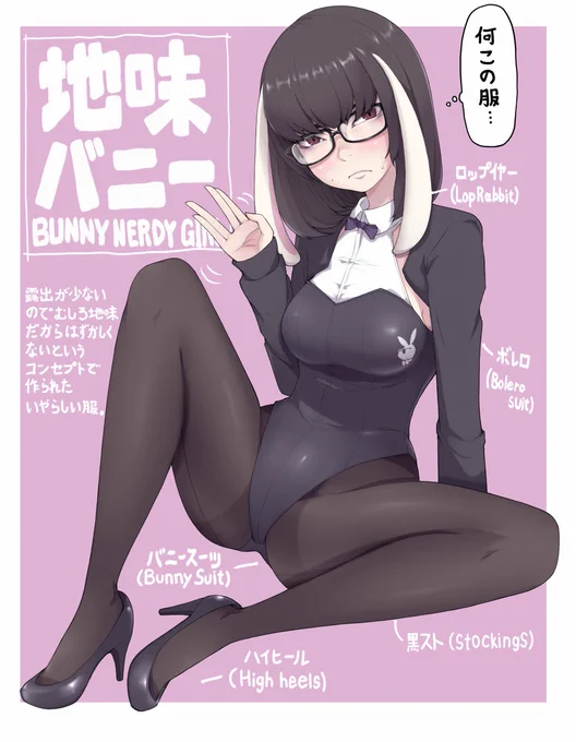 あけましておめでとうございますうさぎさんをお届けします 