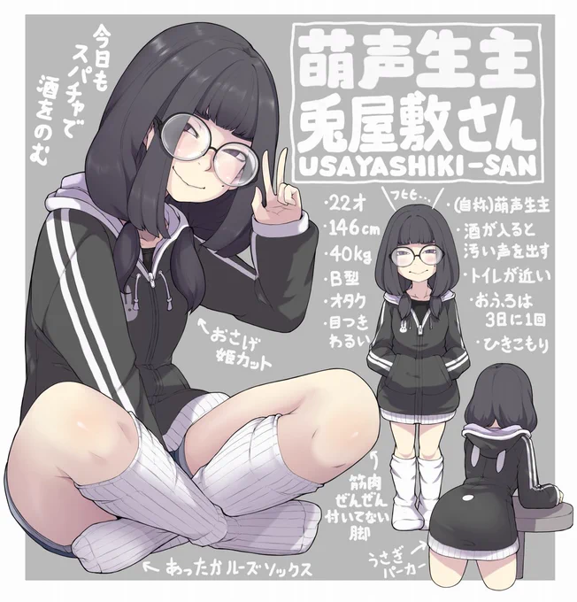 あけましておめでとうございますうさぎさんをお届けします 