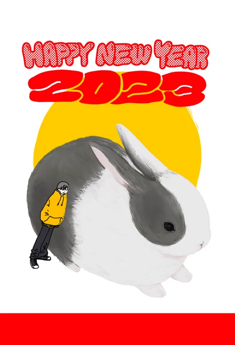 あけましておめでとうございます、今年もよろしくお願いします。 