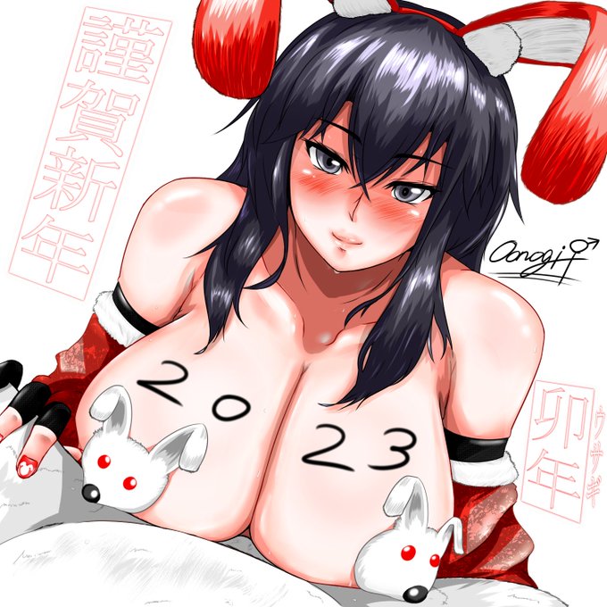 【宣伝】|壁|ω・`)<新年、明けましておめでとうございます。今年もよろしくお願いします。(差分はpixivなどから)
2023年謹賀新年絵(オオノギ♀) | オオノギ
 #pixiv 
https://t.co/uu6OIASrLd 