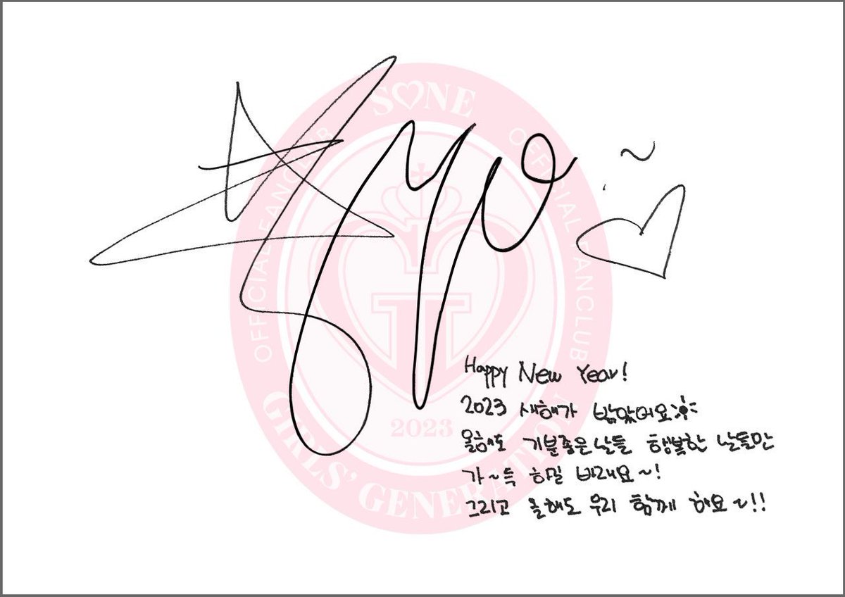 HYOYEON_Updates's tweet photo. Hyoyeon’s 2023 New Year Messages from Sone ace 

#Hyoyeon #Hyo #효연 https://t.co/N51A17oruJ