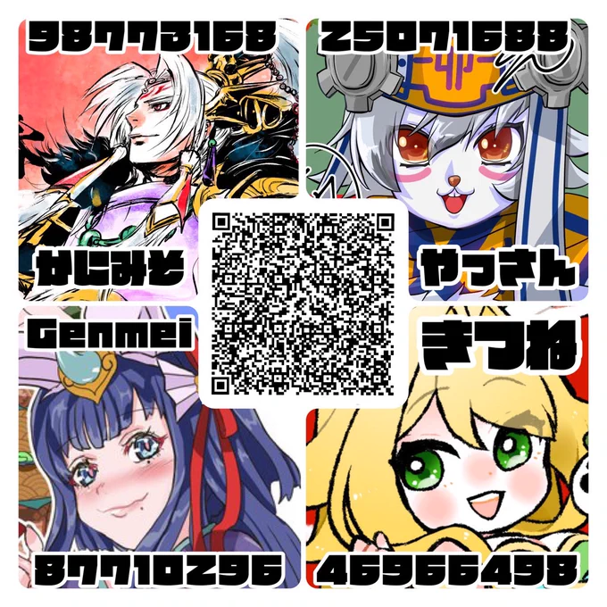 #モンスト二次創作年賀状企画2023

🎍あけましておめでとうございます🎍
今年も素敵な年賀状をお預かり致しましたので皆様にお届け致します☀️

中央のQRコードからまとめて印刷できます!
是非皆様お正月のご挨拶をお手元にお迎えください🐇

セブンイレブンのみ
2023-01-07まで 