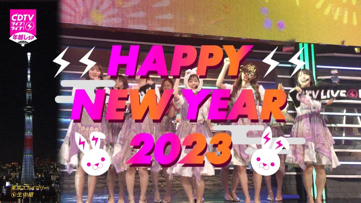 乃木坂46 Happy New Year 2023 生写真 五百城茉央 直筆