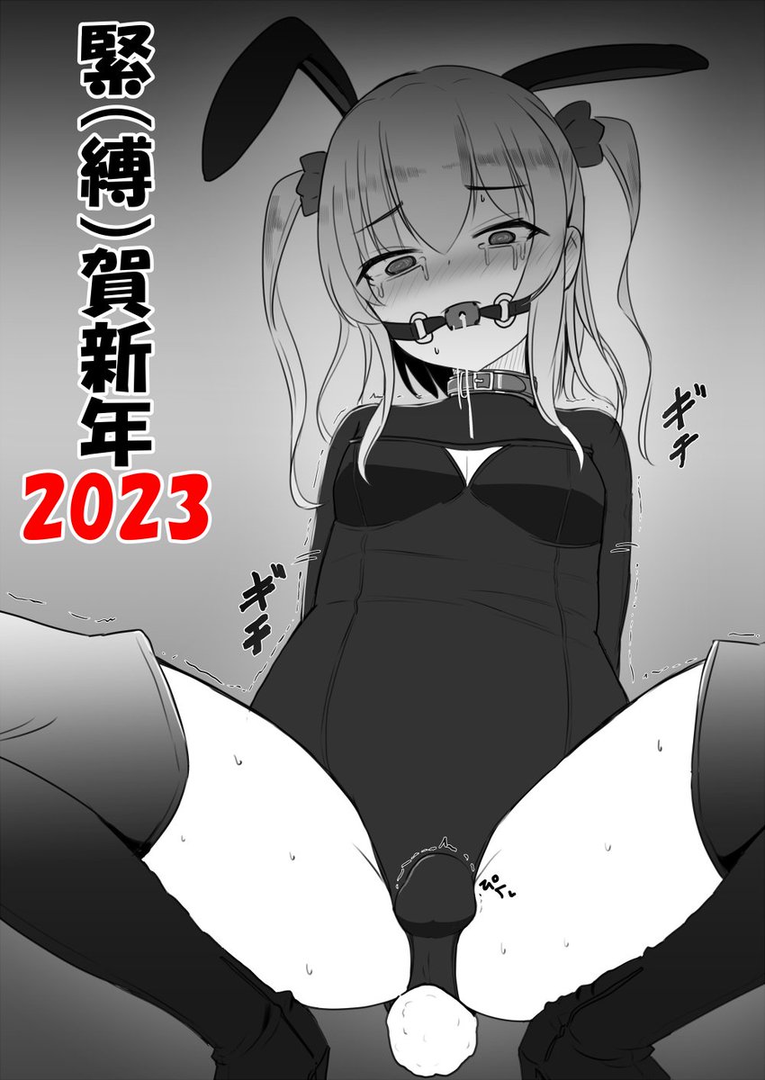 「ほら、るり君。みんなに新年を祝ってもらおうね～」

ということであけまして、おめでとうございます✨🎍
本年も自分の性癖をどんどん押し付けていきたいと思いますので、よろしくお願いいたします✨🎍👗👠 