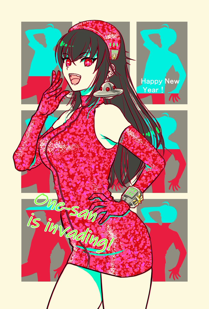 「あけましておめでとうございます。今年もちょっとHなマンガを描くのでお付き合いいた」|さんりようこのイラスト