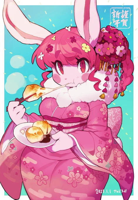 あけましておめでとうございます! 