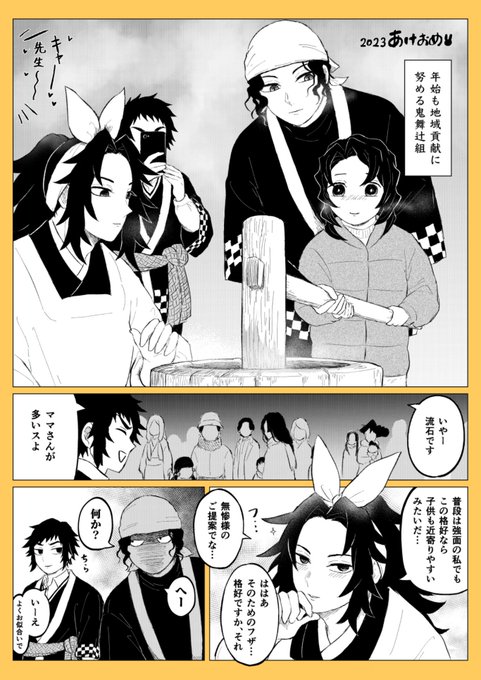🐰明けましておめでとうございます
🎍今年も良い年になりますように 