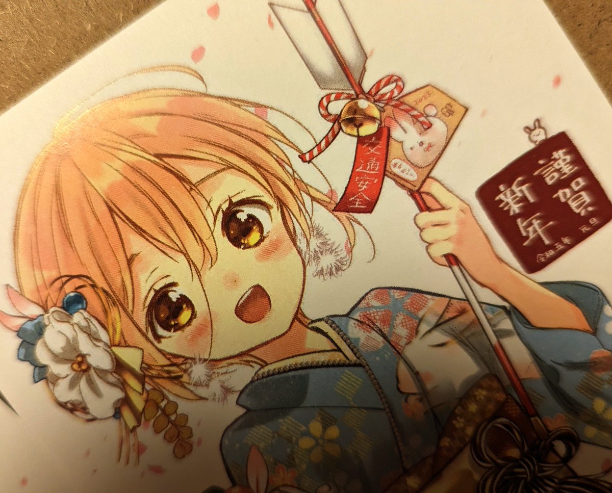 毎年恒例(?)ネットプリントにも登録しました❗葉書です🙌 
初詣のついでに良かったら…☺️
ちなみにセブンとローソンで印刷の感じが大分違ったので、お好みで…(セブンはほわっとしてて、ローソンは線、色味共に濃ゆく印刷されました。ファミマは未確認です🤔)
#今日D 