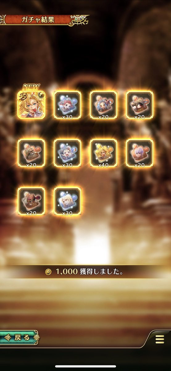 rssssrssr's tweet photo. きた！と思ったらエミリアも被るのかー
 #新ロマサガRS
#ロマサガrs https://t.co/6wB1vNH4F3