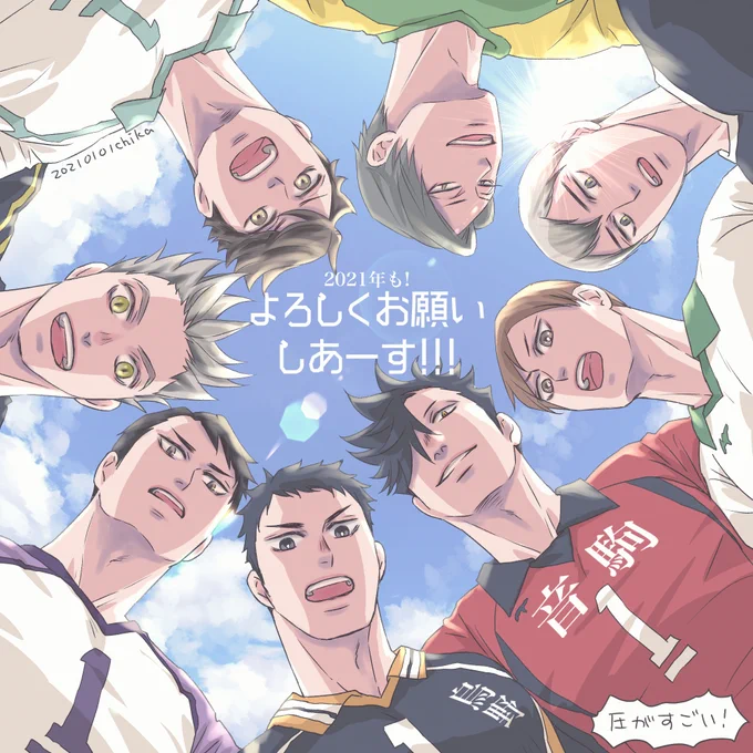 あけましておめでとうございます!2023年もよろしくねフォロワー

今年は年賀絵描けなかったので過去絵で 恒例のようにキャプテンズ 