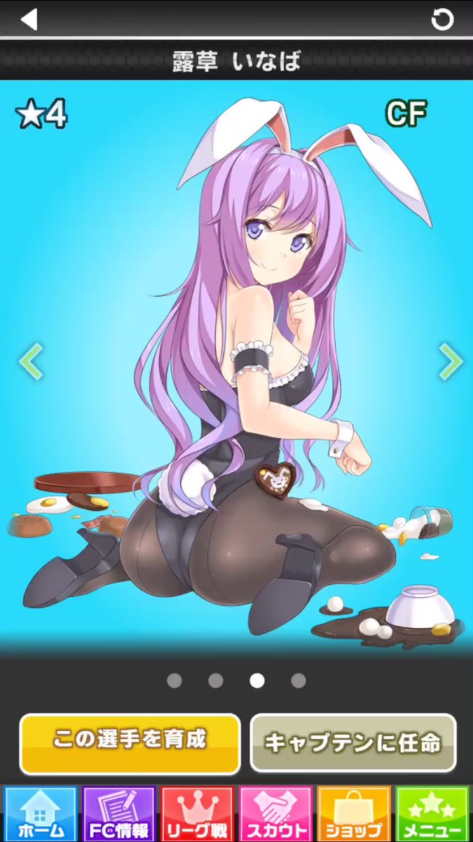 suburo36's tweet photo. あけましておめでとうございます！
今年の干支はウサギだそうですね

#シンイレ
#シンデレライレブン
#cin11 https://t.co/Q4n2lafzkn
