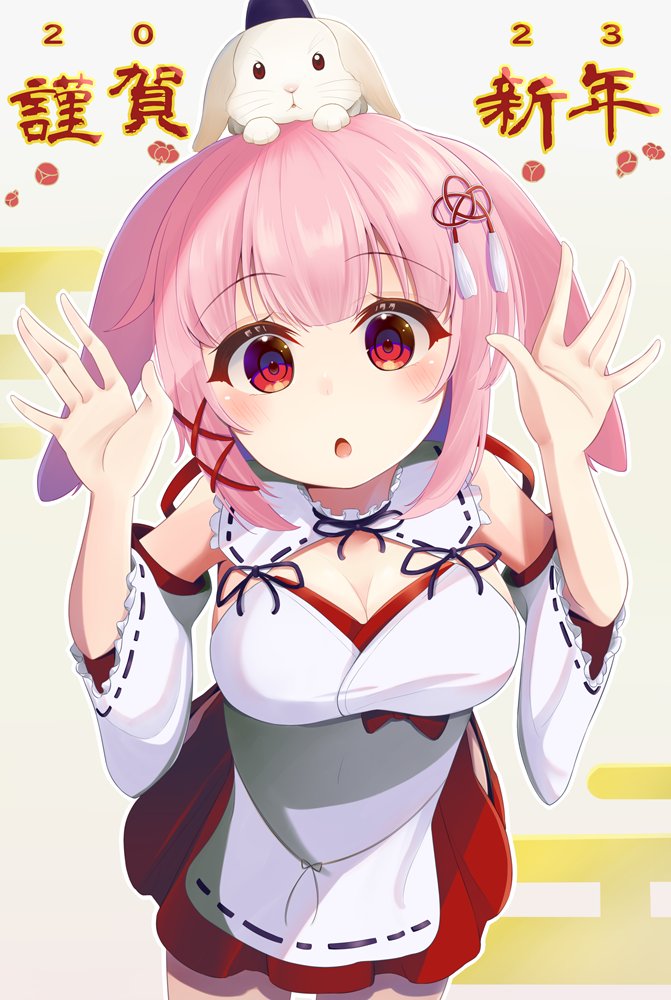 新年明けましておめでとうございます!
本年もどうぞ宜しくお願い致します! 