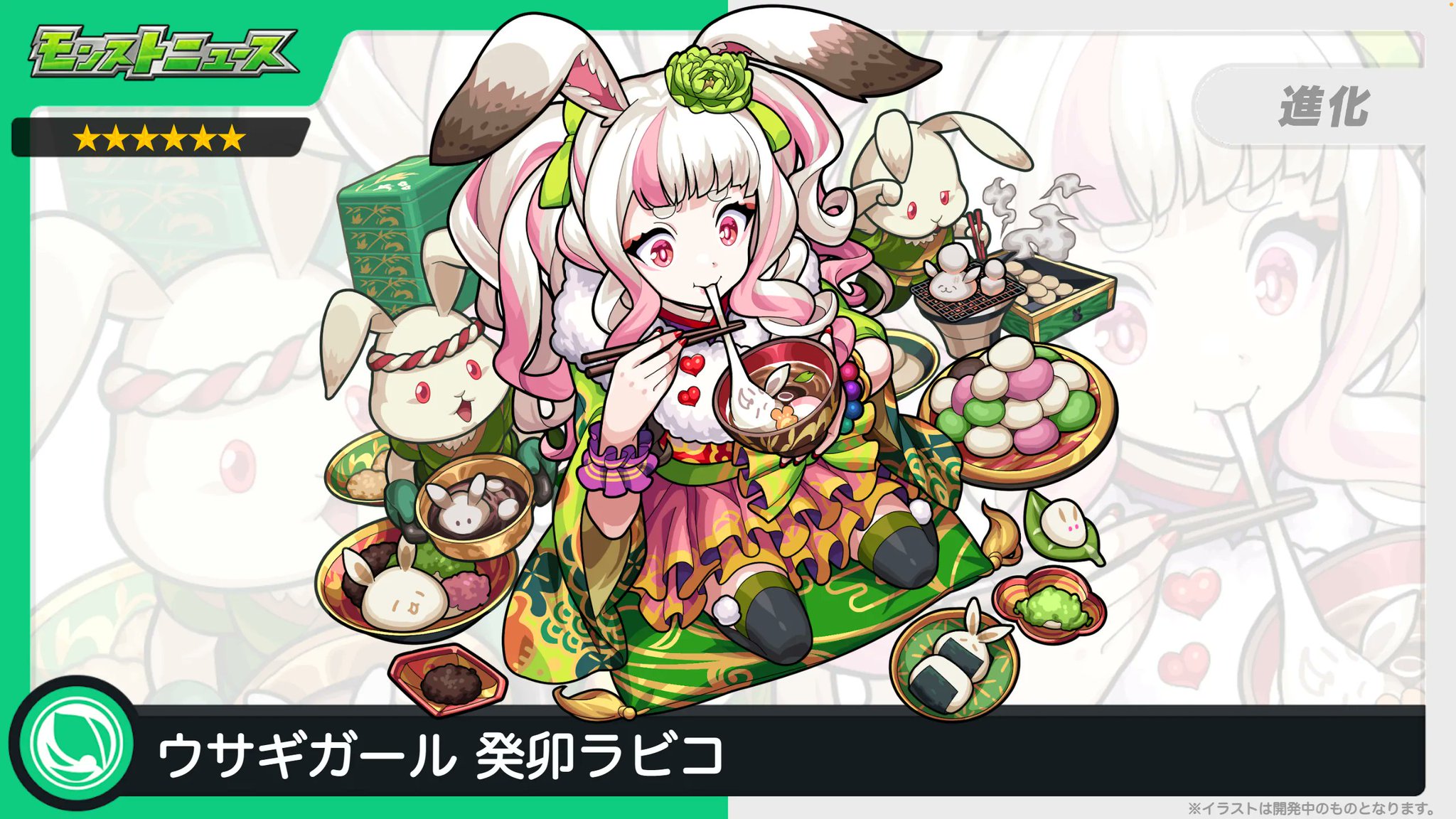 モンスターストライク公式(モンスト) on X: 