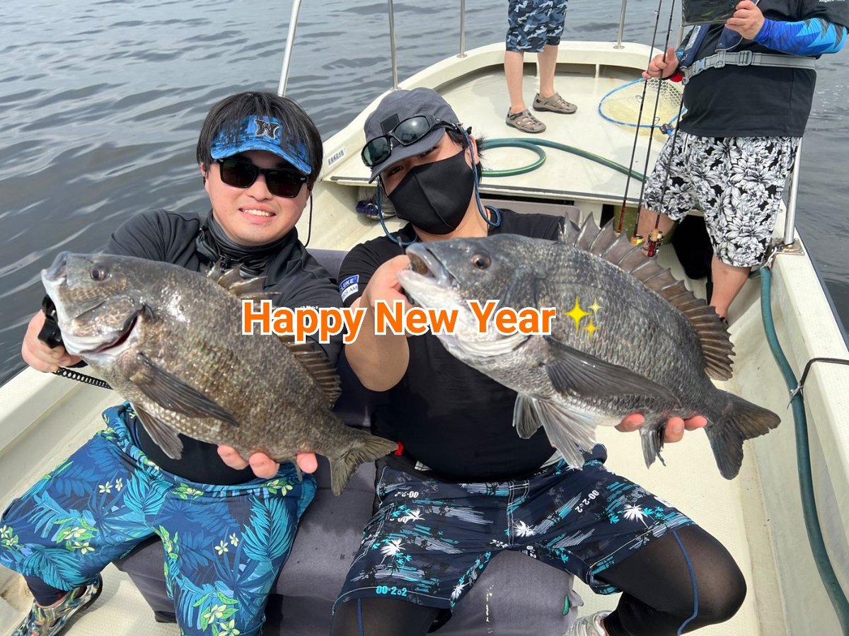 Anglers_Unite's tweet photo. あけましておめでとうございます！
今年もよろしくお願い致します✨ https://t.co/caWtPdC7eS