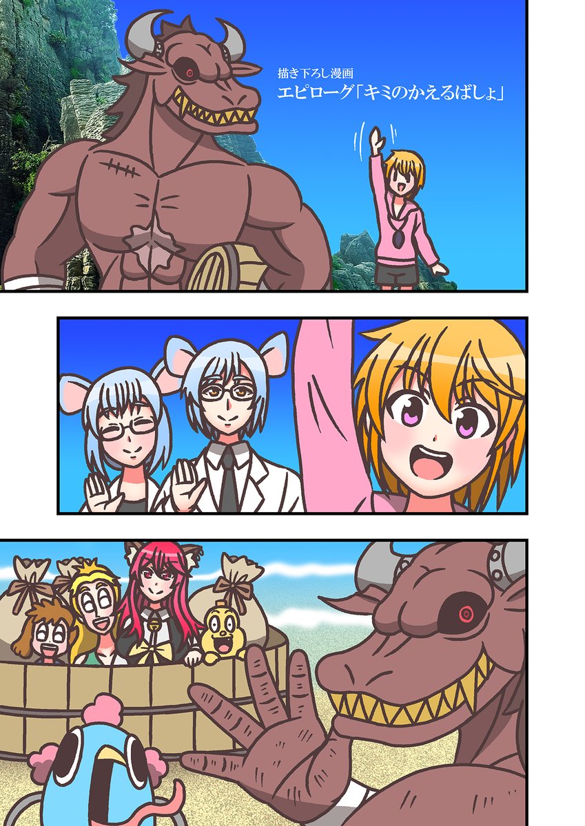 【フルパーセントより作品紹介】 https://t.co/bmvJi9TIol @Relatyls_fullpaより 
「2023年ニューイヤースペシャル」公開しました!
単行本描き下ろし漫画が本日より1週間限定で読めます。 