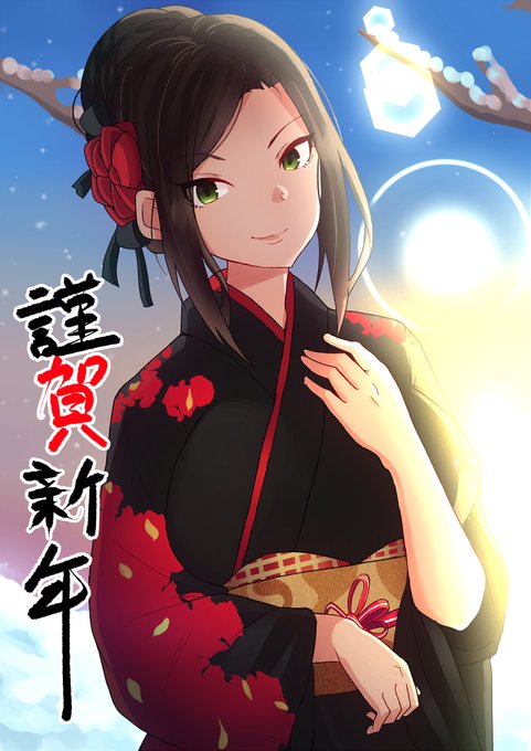 新年っぽいイラストを発掘したのでこれも貼ります!!! 