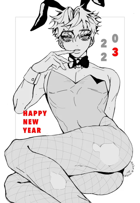 ชะแว้บมาลงก่อน เพราะจาไปเค้าดาววว
Happy new year 2023 ด้วยนาโอบันนี่🐰♥️

ขอให้เป็นปีที่ดีค้าบบบ อยู่ด้วยกันไปนานๆน้าาาา 