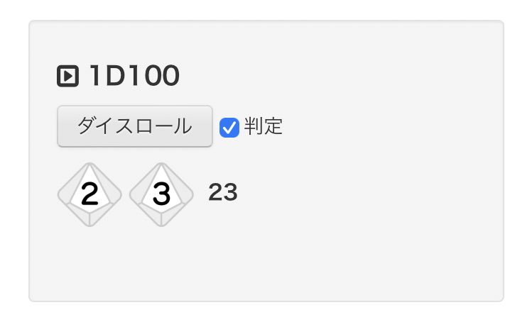 086776_Blue's tweet photo. 去年も良かったけど今年も悪くない
 #2023年最初のD100の結果を晒す https://t.co/saLg9eY0Qw