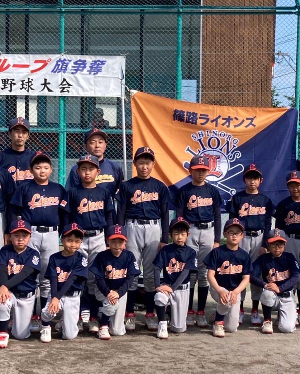 shinoroLIONS's tweet photo. 明けましておめでとうございます。
昨年は格別なご高配を賜り、厚くお礼申し上げます。 本年も新型コロナウイルスによる影響が懸念されております。 先を見通しづらい状況ではございますが、健やかにお過ごしになれますようお祈り申し上げます。今後とも変わらぬご愛顧のほどお願い申し上げます。 https://t.co/b00I5rmSfJ