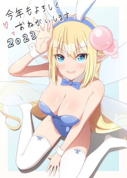 明けましておめでとうございます🐰
今年も色々描いていくのでよろしくお願いします❗️ 