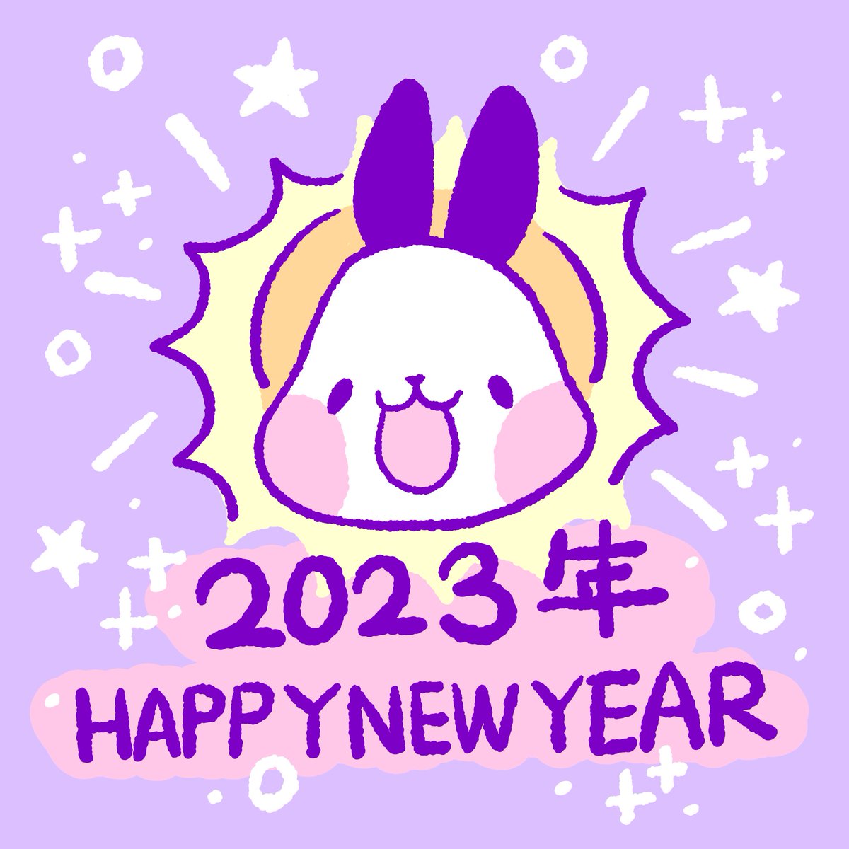 보라달토끼 🟪+🌙+🐰 tweet media