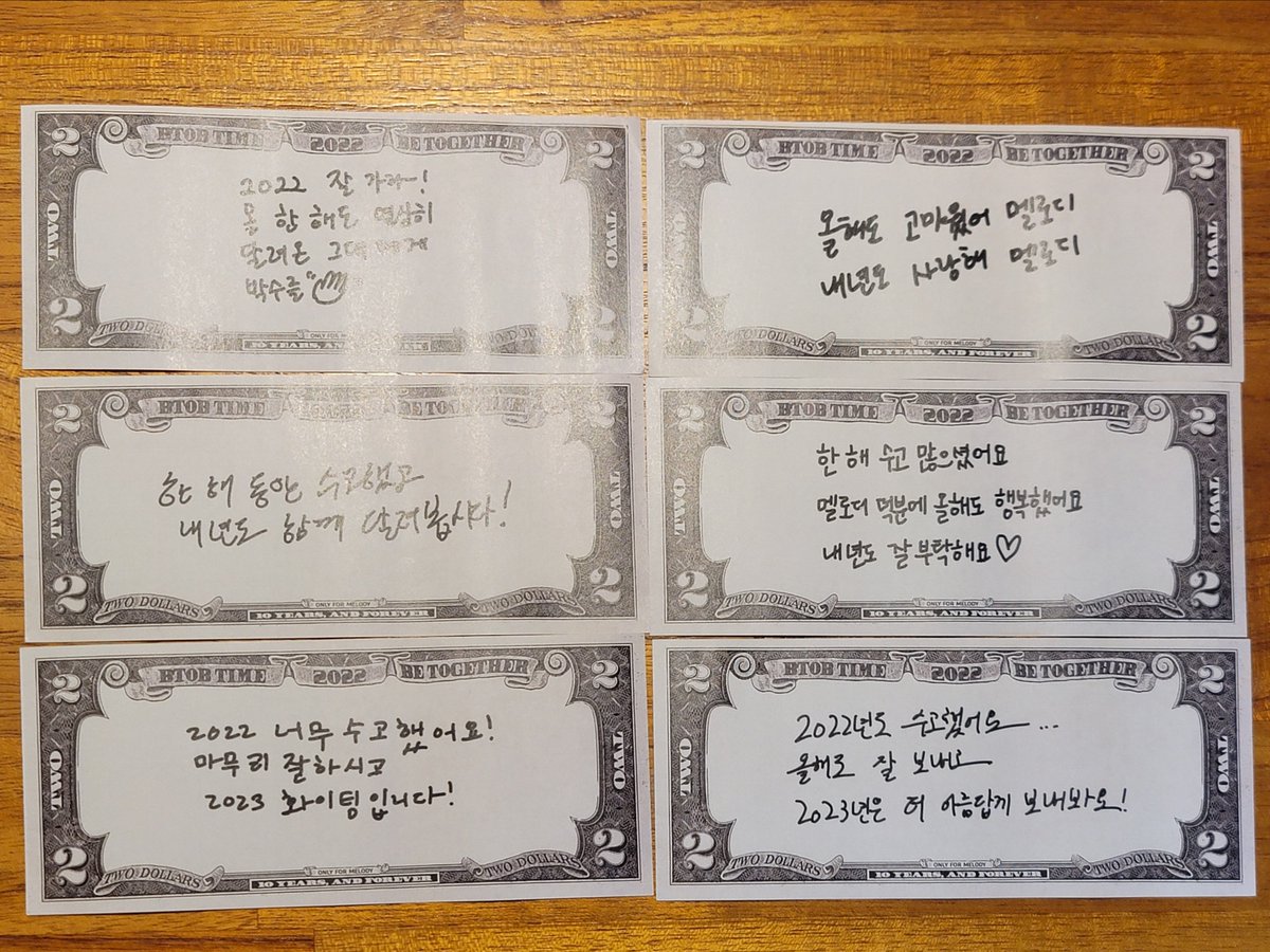 UNIQUE_BTOB's tweet photo. 콘서트에서 팬들한테 용돈주는 아이돌이 있다???
ㅇㅇ있다!!!!!!ㅋㅋㅋ 얘들아 고마워! 요긴하게 쓸게ㅎㅎ
비투비 &amp; 멜로디 여러분 새해 복 많이 받으세요😁 https://t.co/9ZCNQvB3nI