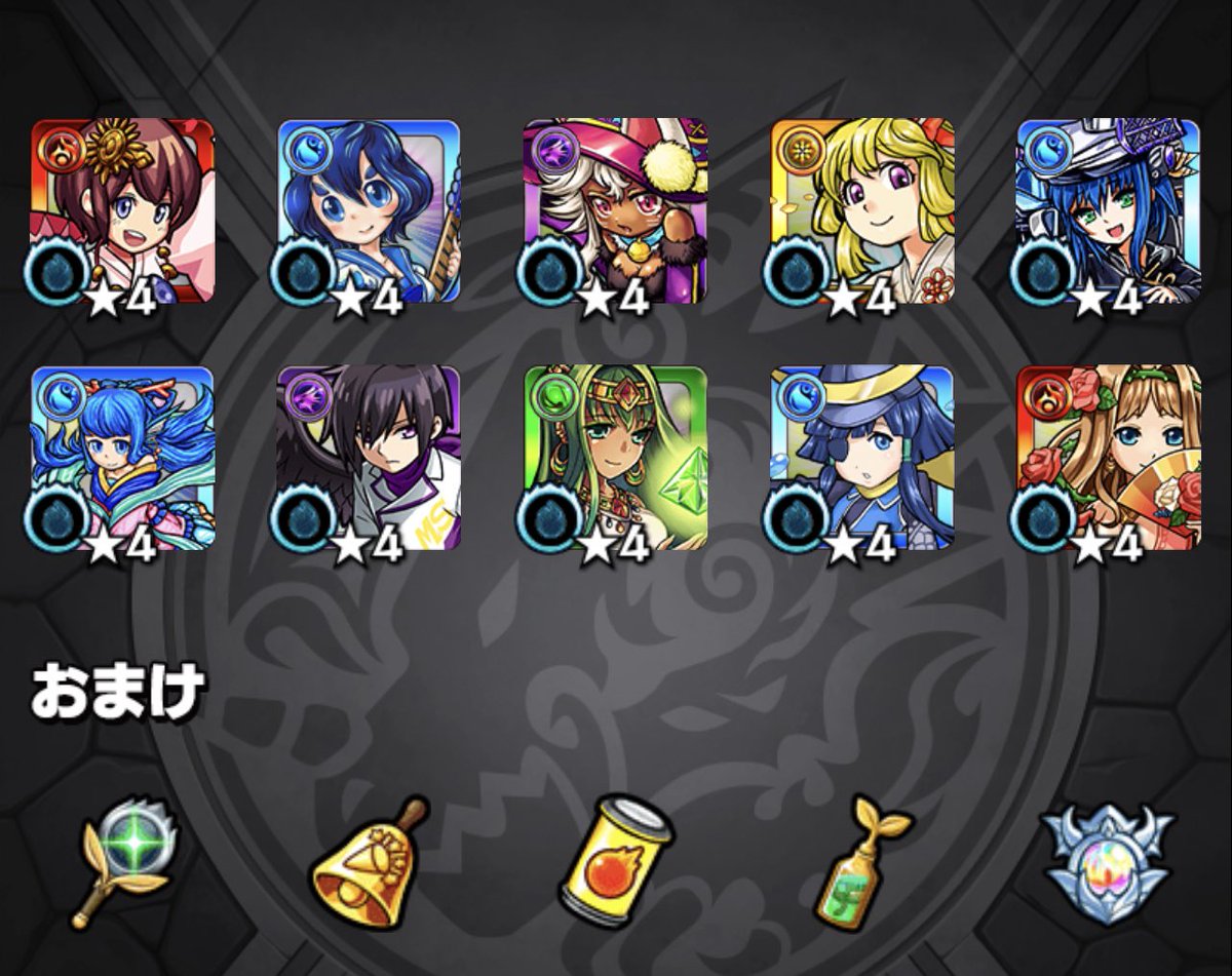 aero_mnst's tweet photo. 130連
しょっぱすぎて今年やばいやんってなってたけどなんとか最後に星玉で来てくれました🥰
今年もよろしくお願いします🎍🧧 https://t.co/gSpru4w8nu