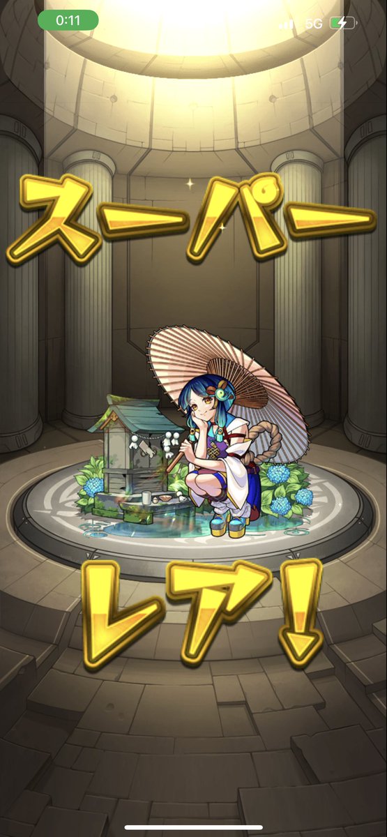 aero_mnst's tweet photo. 130連
しょっぱすぎて今年やばいやんってなってたけどなんとか最後に星玉で来てくれました🥰
今年もよろしくお願いします🎍🧧 https://t.co/gSpru4w8nu