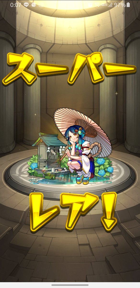 hottaka1995's tweet photo. 今年もスタートはモンストから。
しっかり限定のヤクモ引けたので
もう一年はモチベ続きそう👏 https://t.co/KIOgCzDA9d