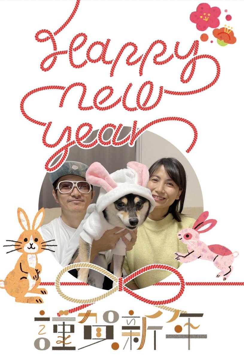 S1219Kool's tweet photo. ���けましておめでとう🌅
2023年もよろしくお願いしまーす🤲 https://t.co/ki90uCOWLT