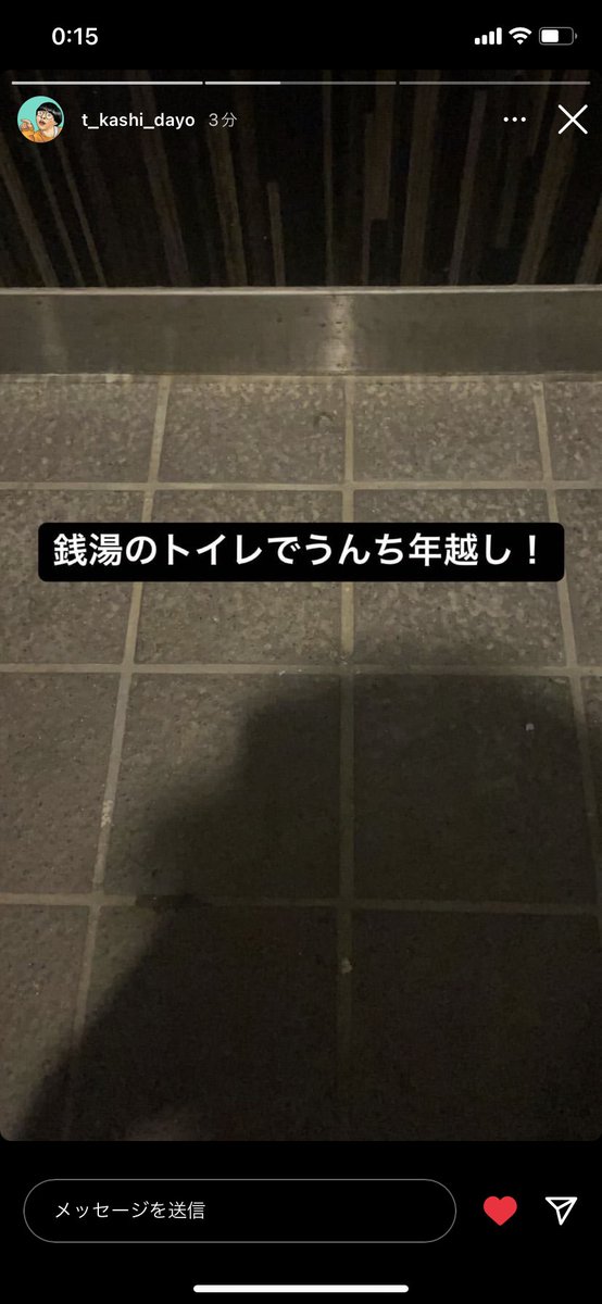 dtttp_ll's tweet photo. 年明け早々不快すぎる
@t_kashi_dayo https://t.co/PfxYjZGdLD